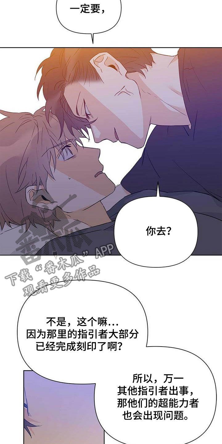 第57话3