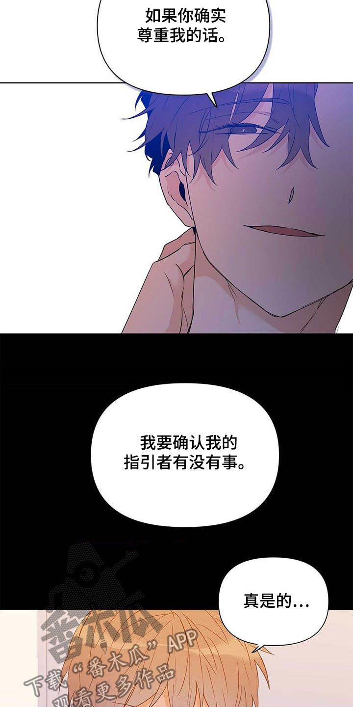 第57话7