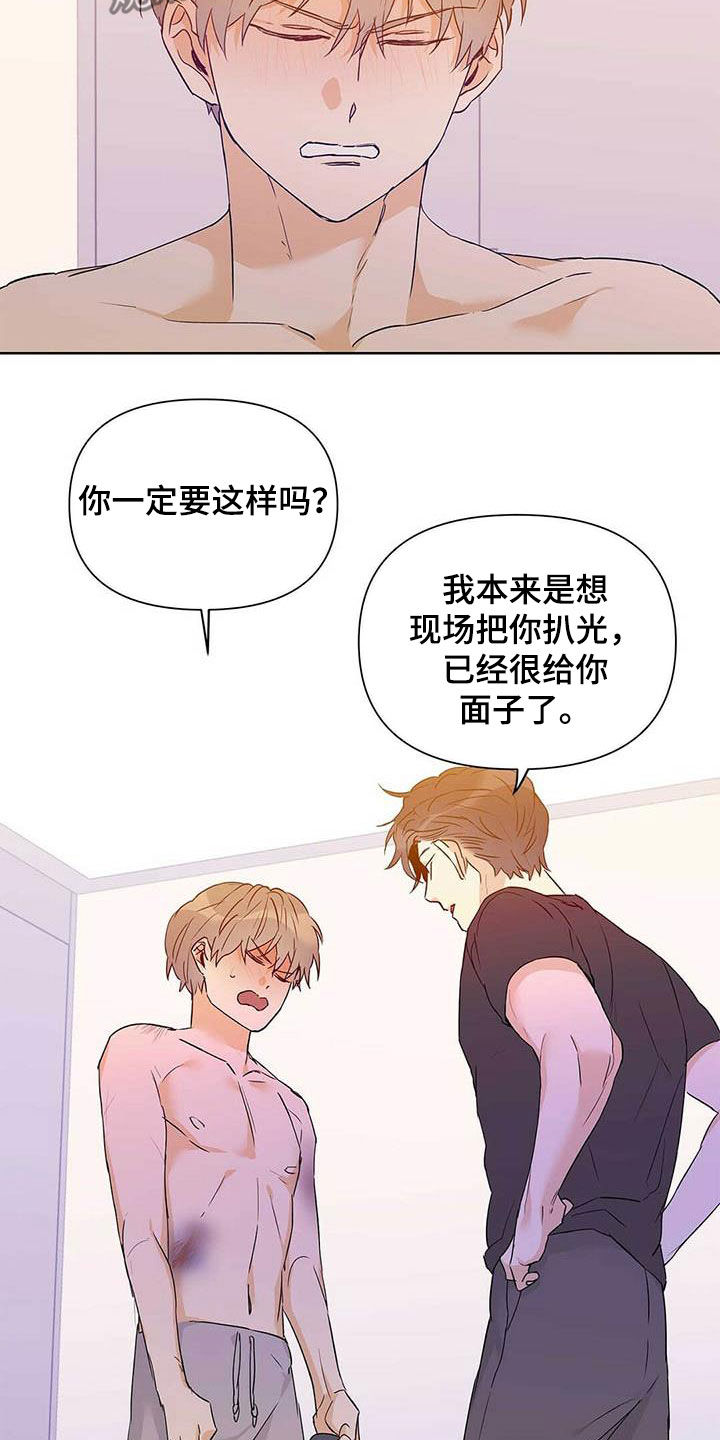 第57话8