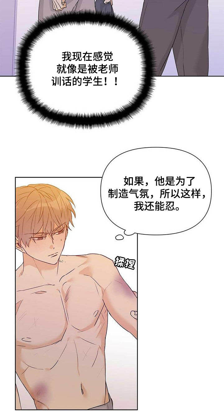 第57话9