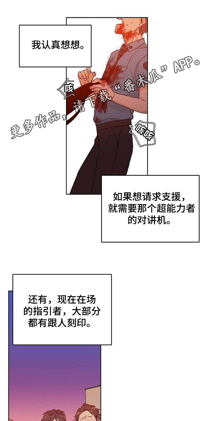第56话0