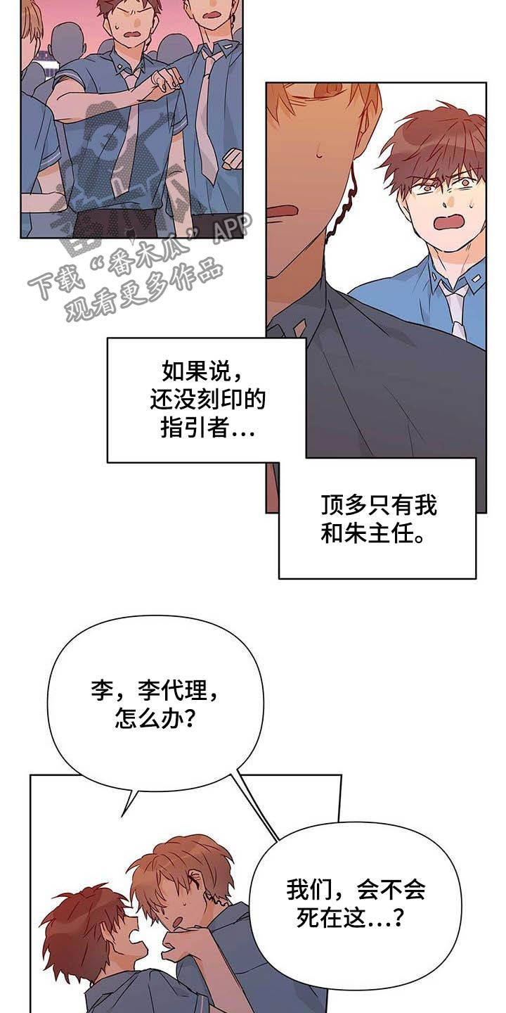 第56话1