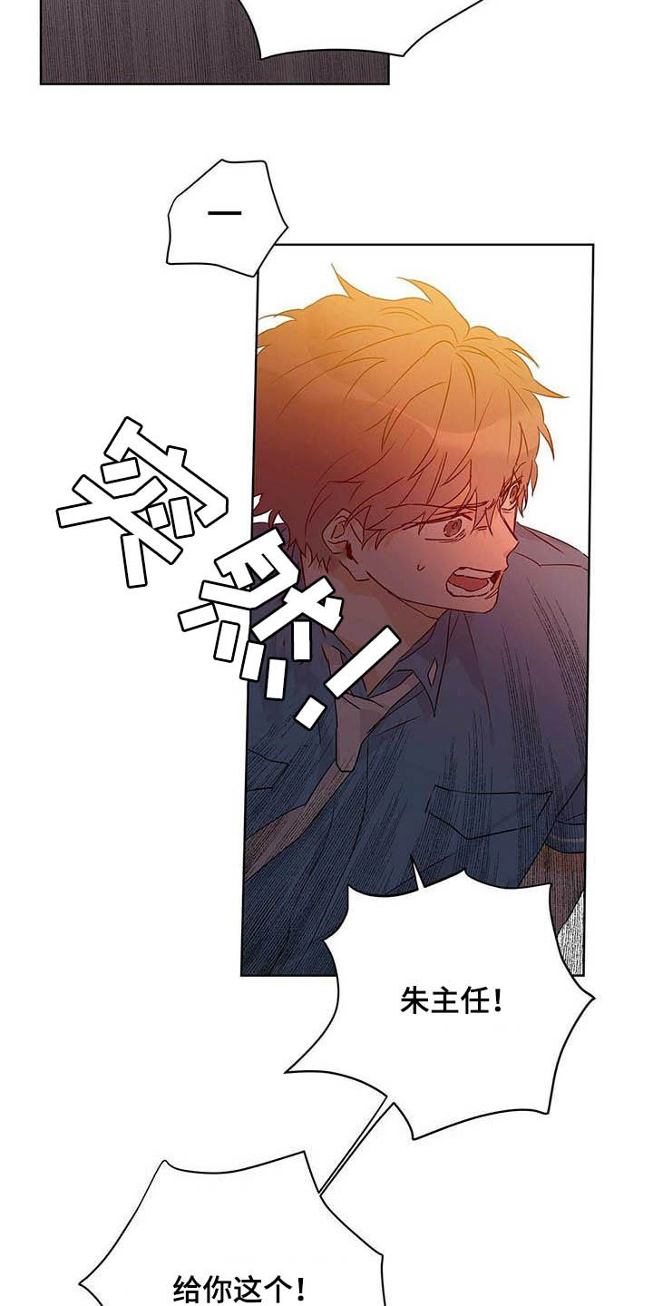 第56话10