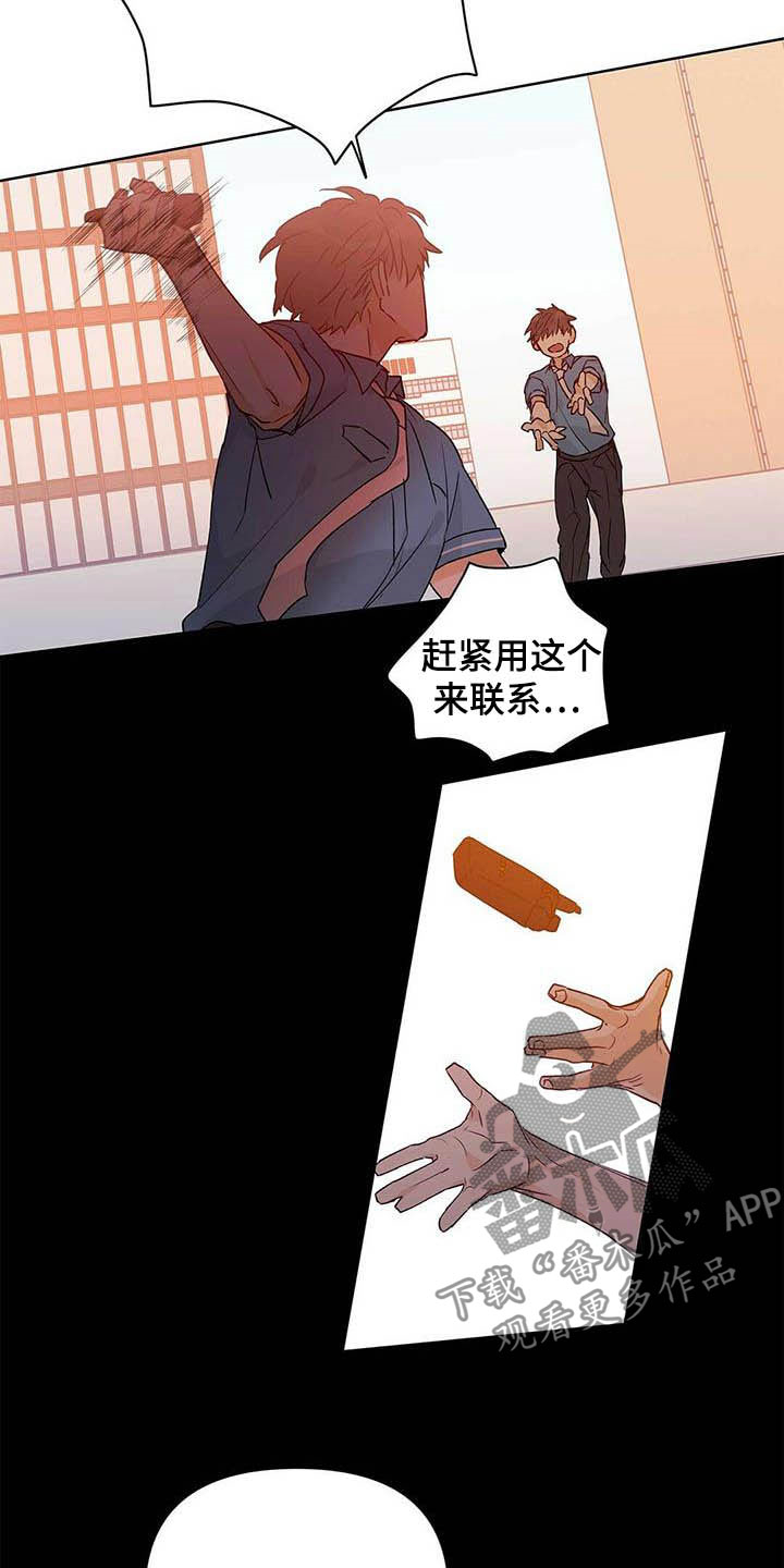 第56话11