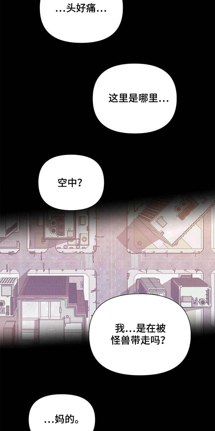 第56话12