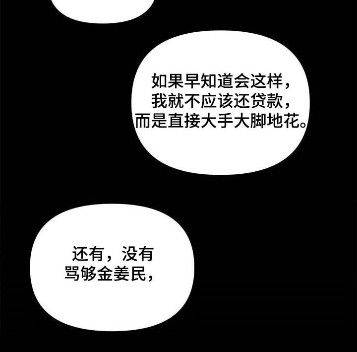 第56话13