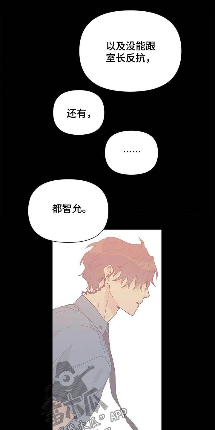第56话14