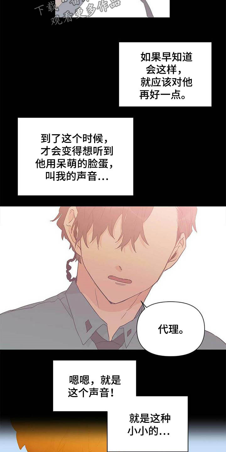 第56话15