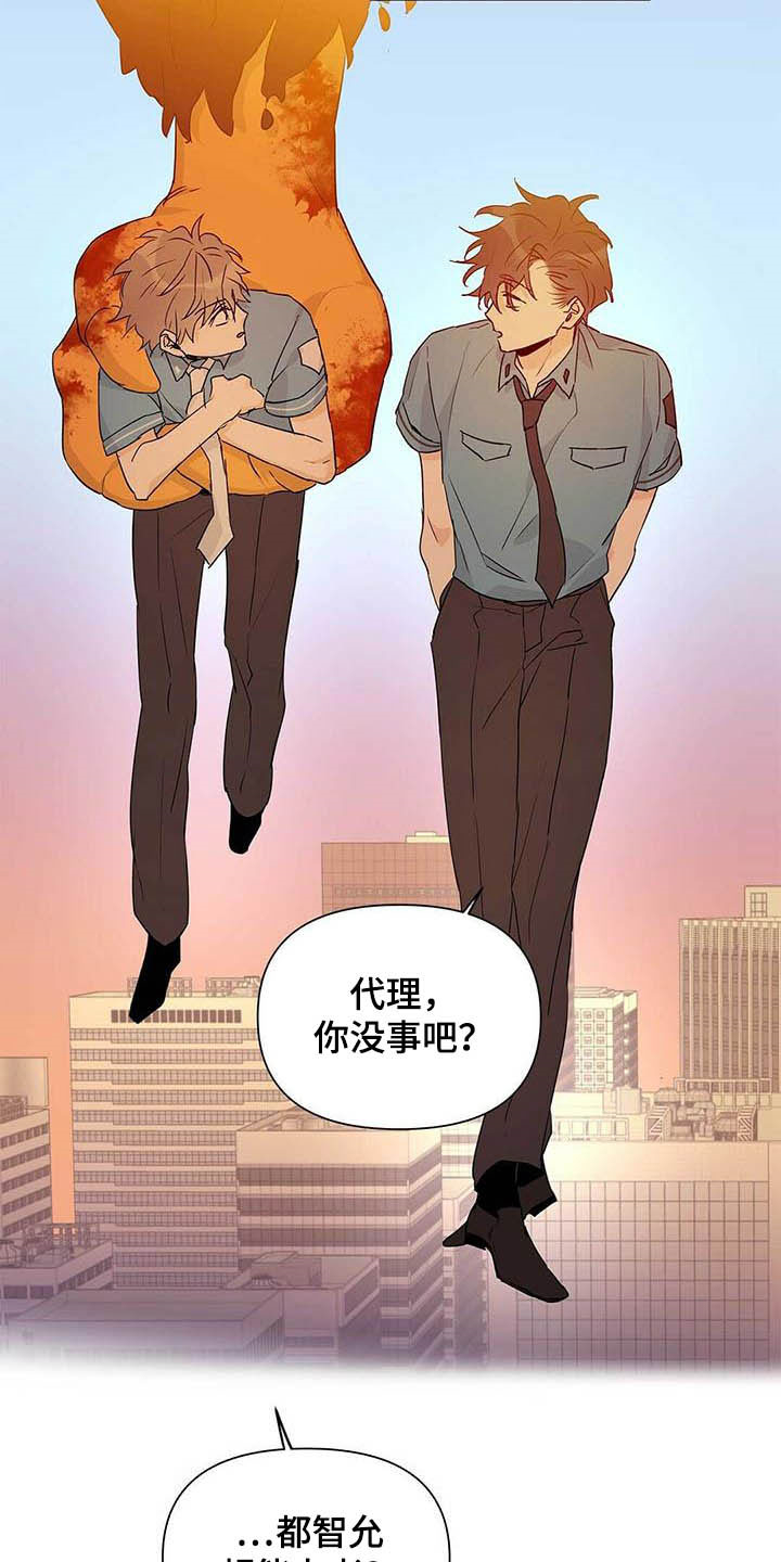第56话16