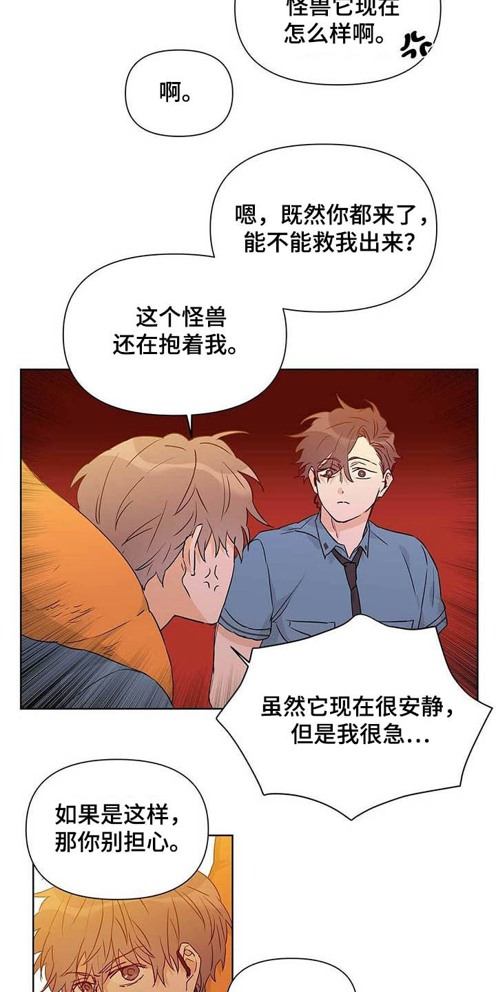 第56话18