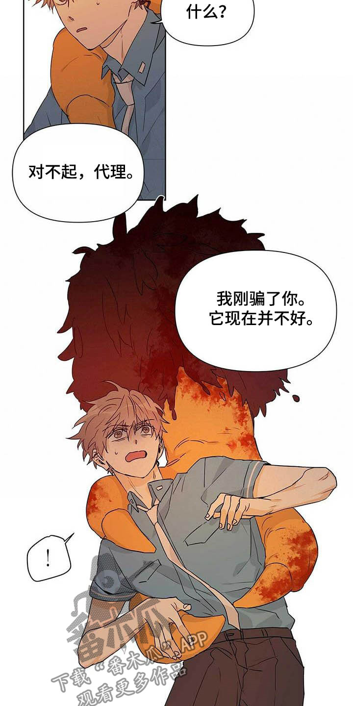 第56话19