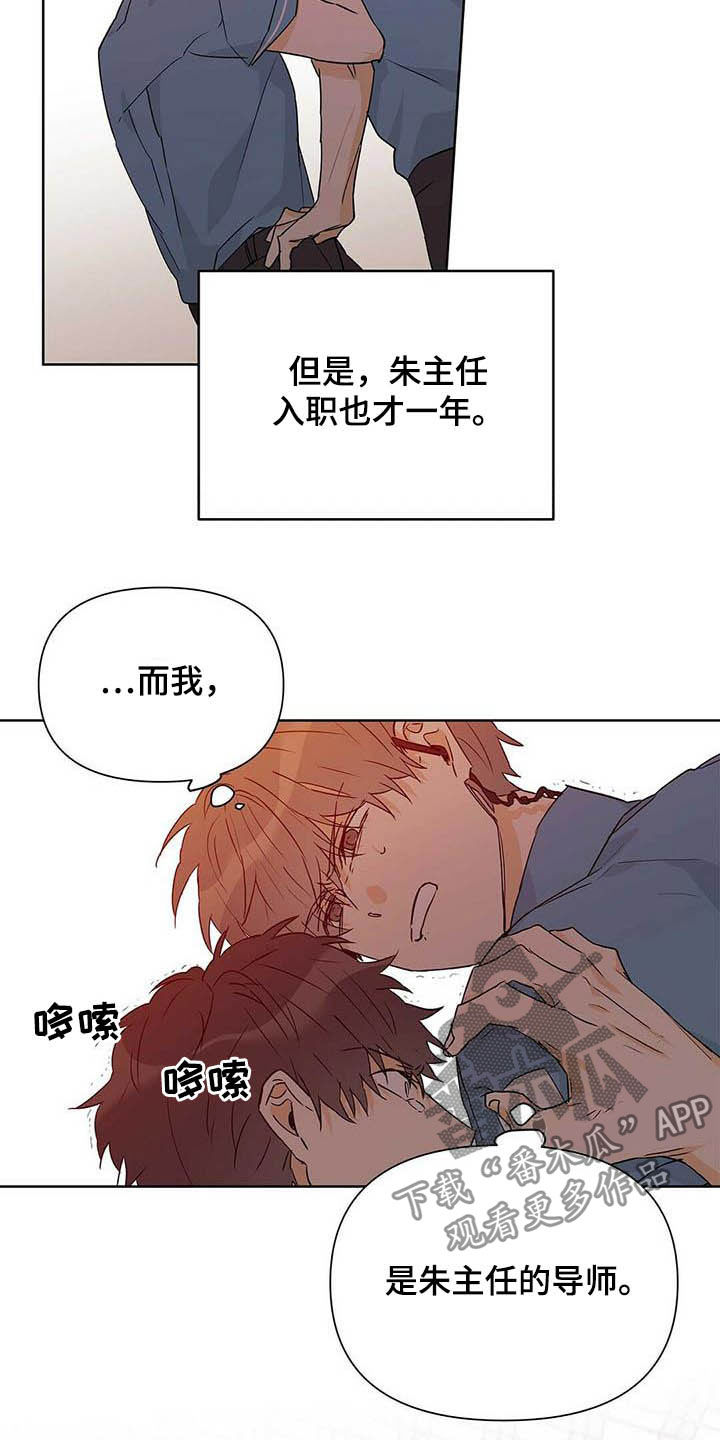 第56话2