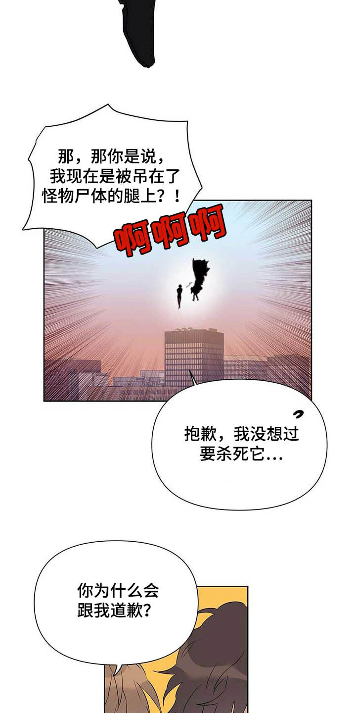 第56话21
