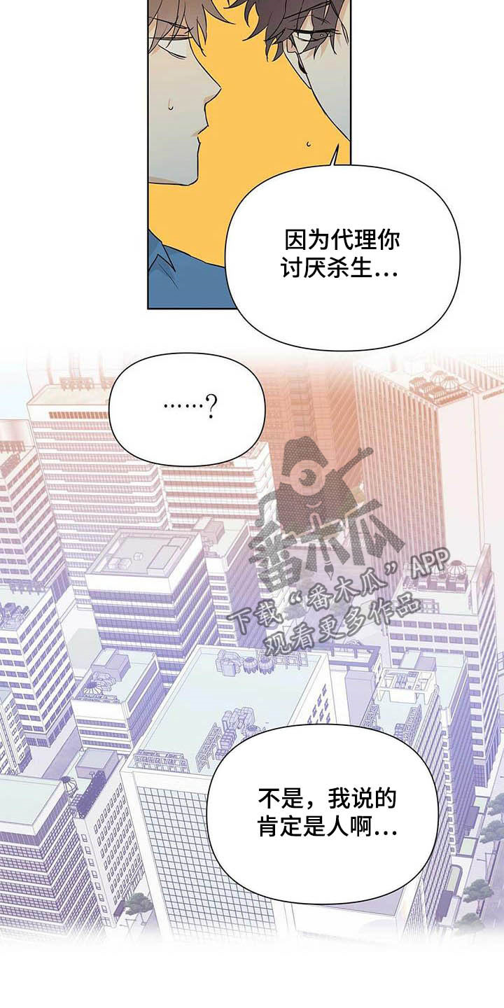 第56话22