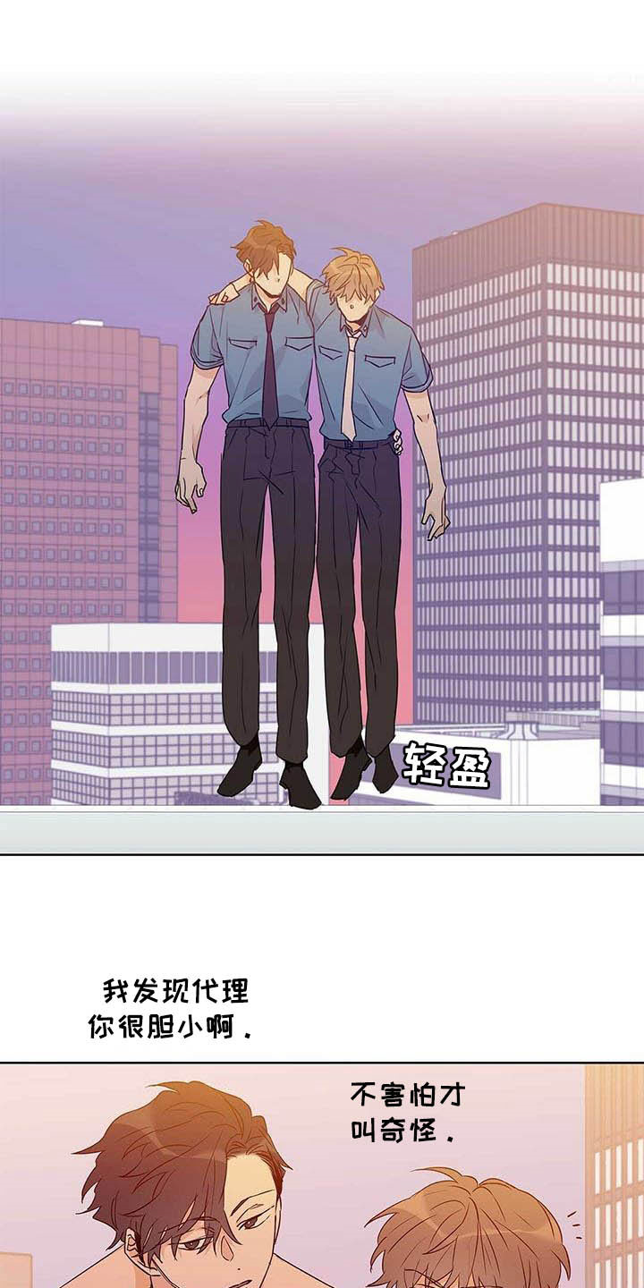 第56话23