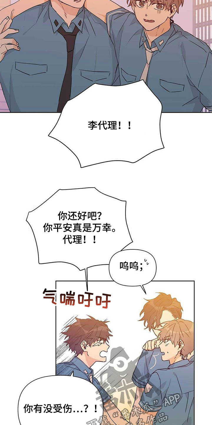 第56话24
