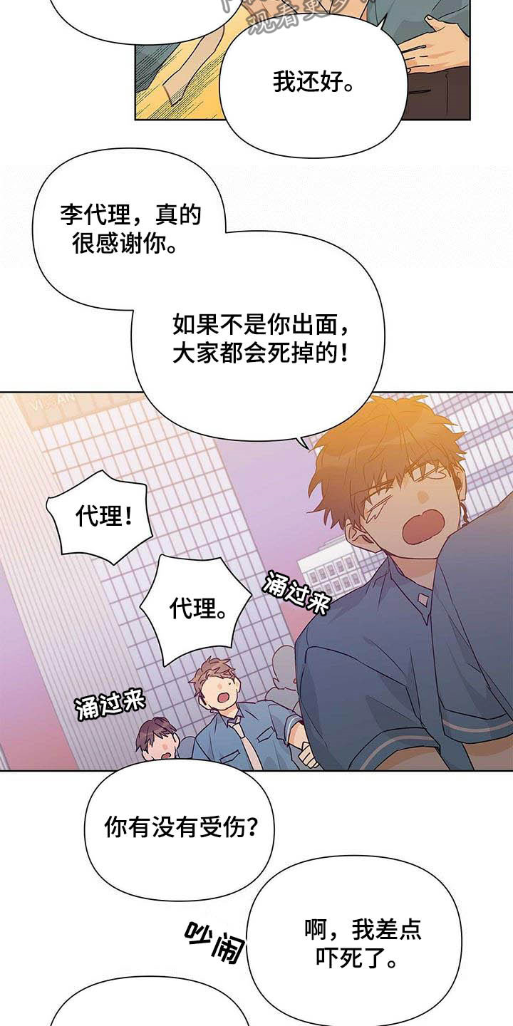 第56话25