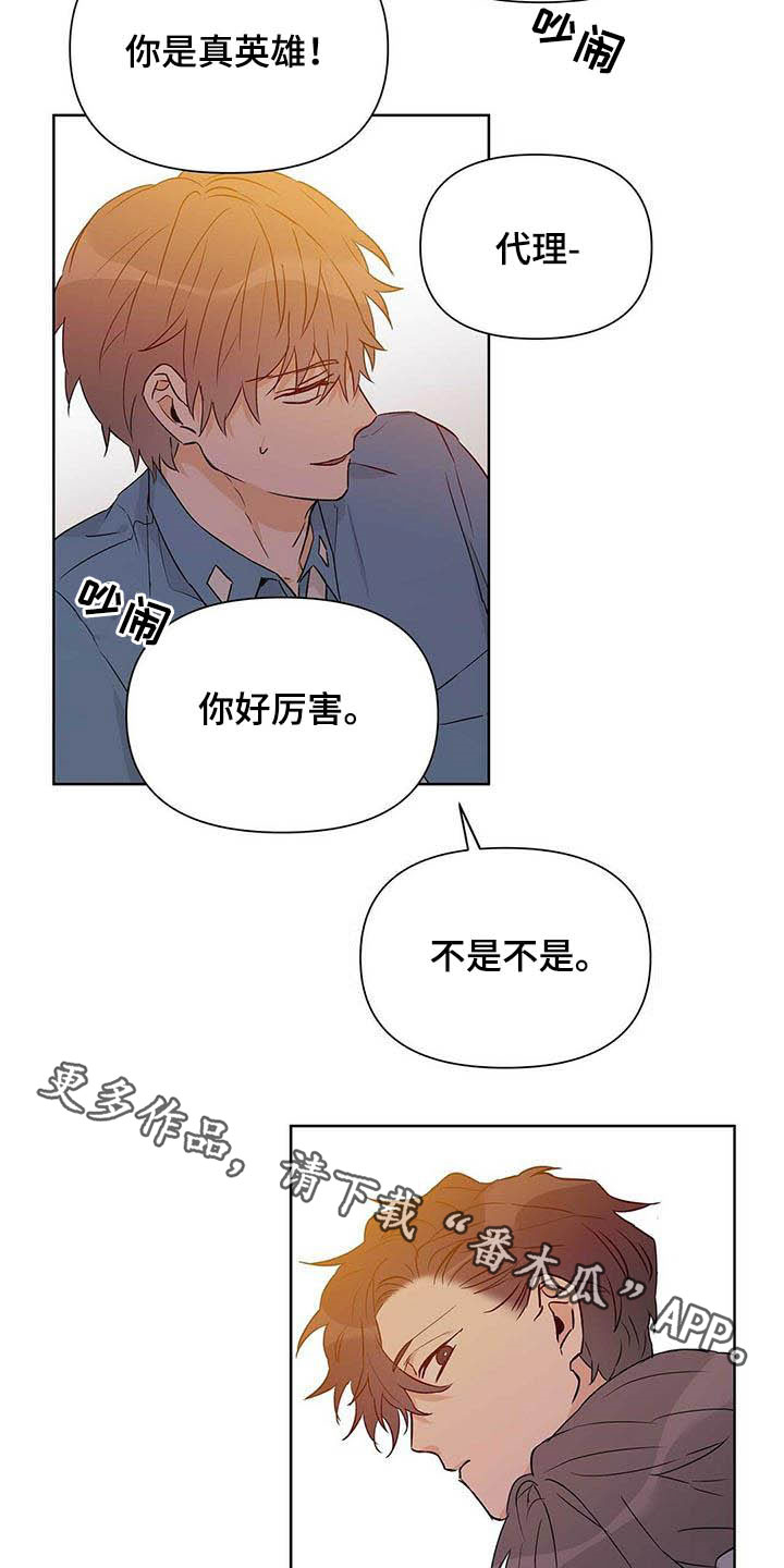 第56话26