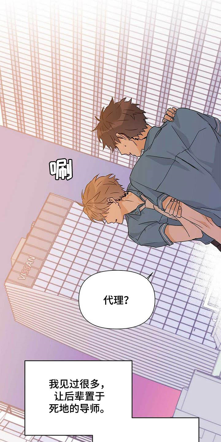 第56话3