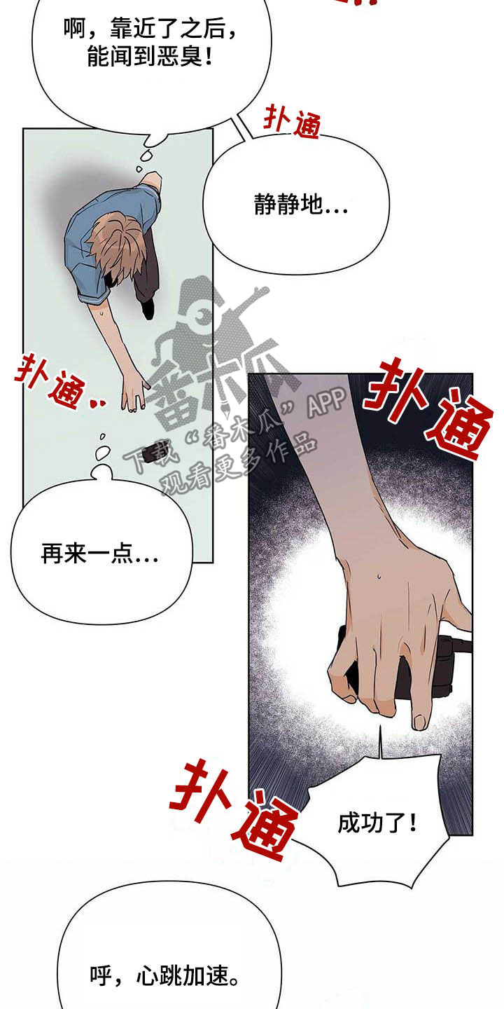 第56话5