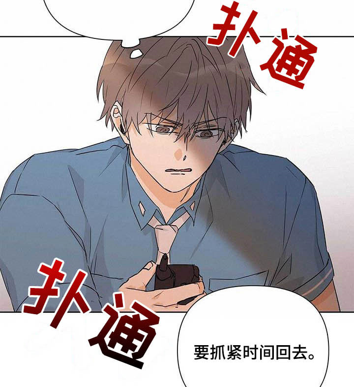 第56话6