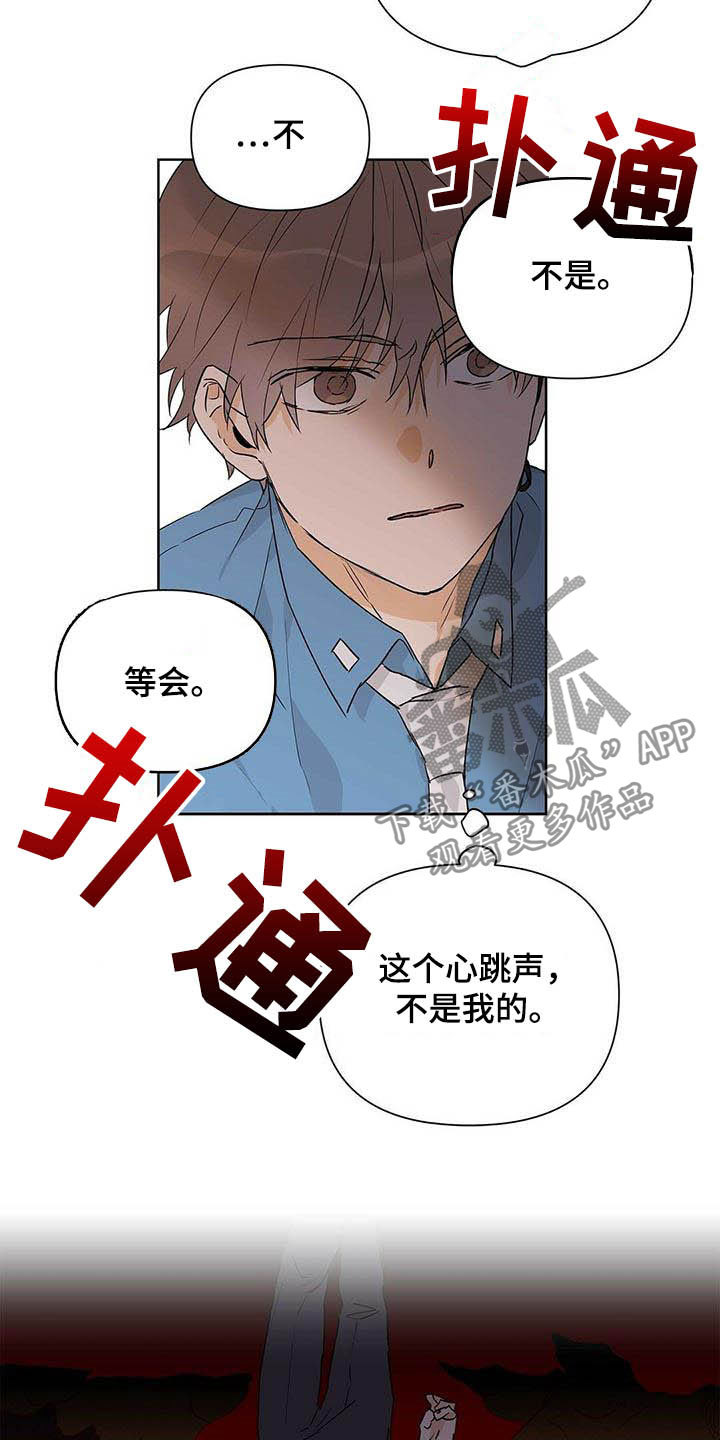 第56话7
