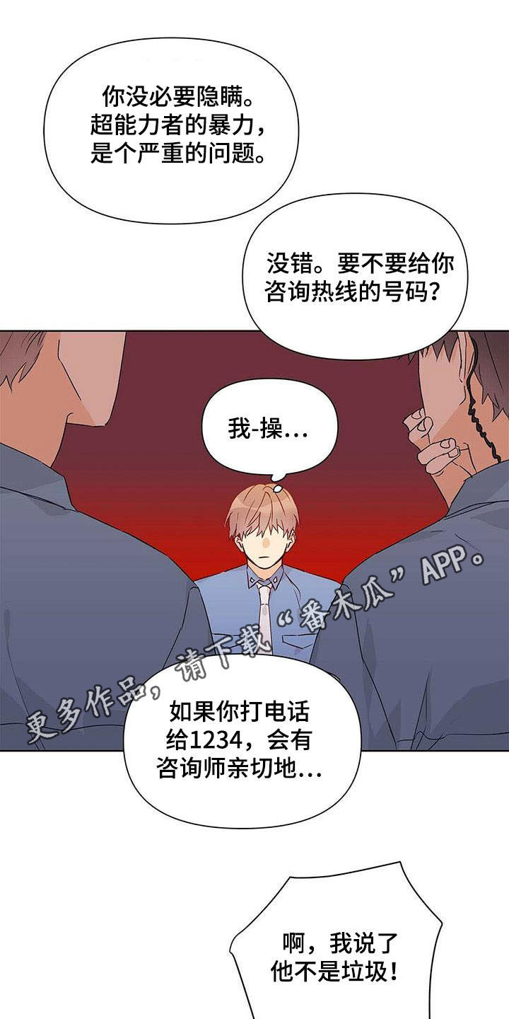 第55话0