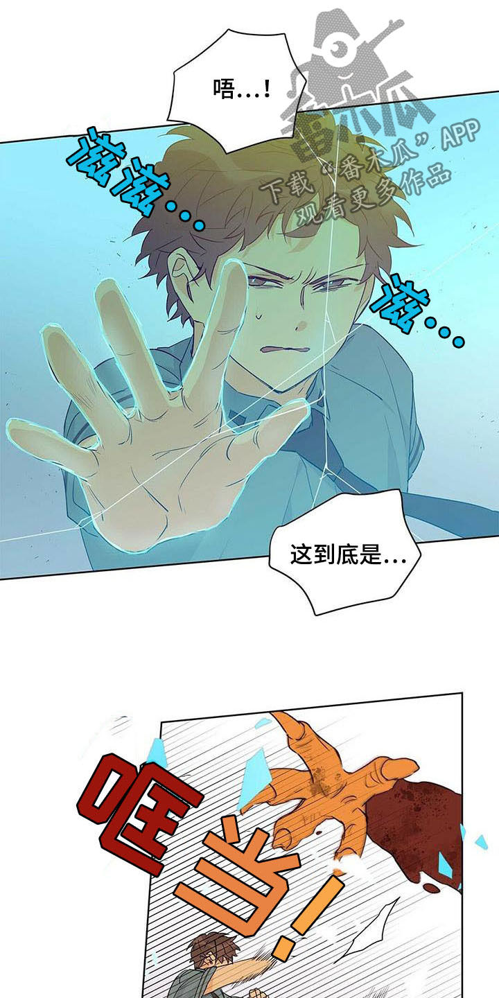 第55话10