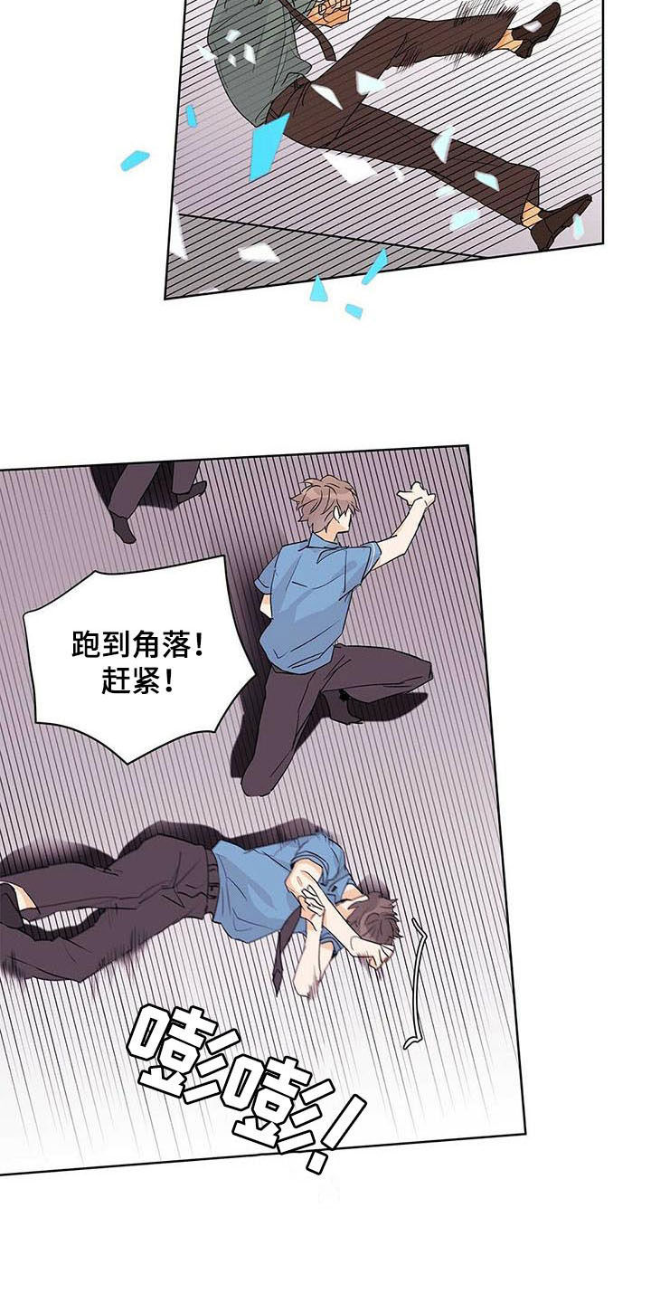 第55话11