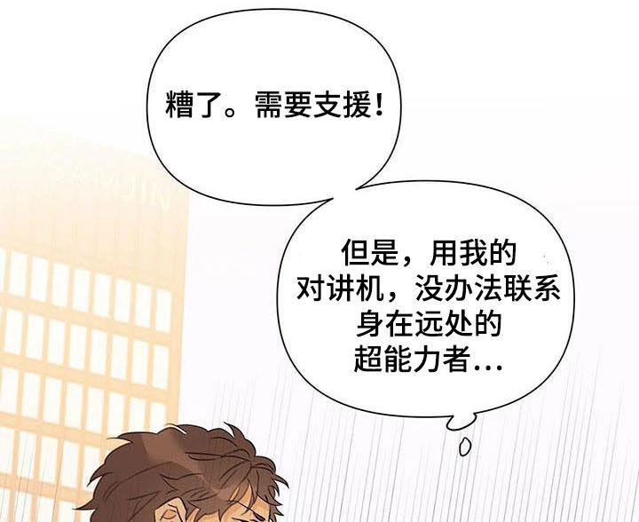 第55话12