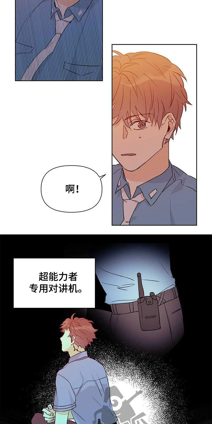 第55话14