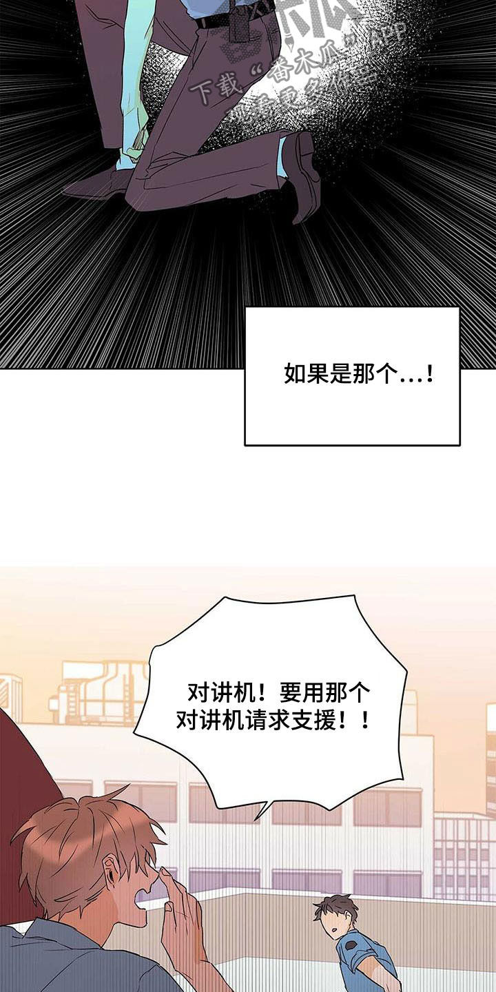 第55话15