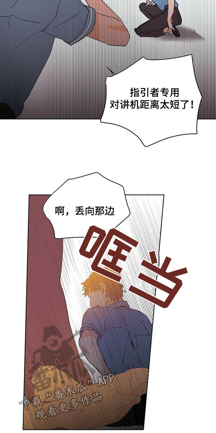 第55话16