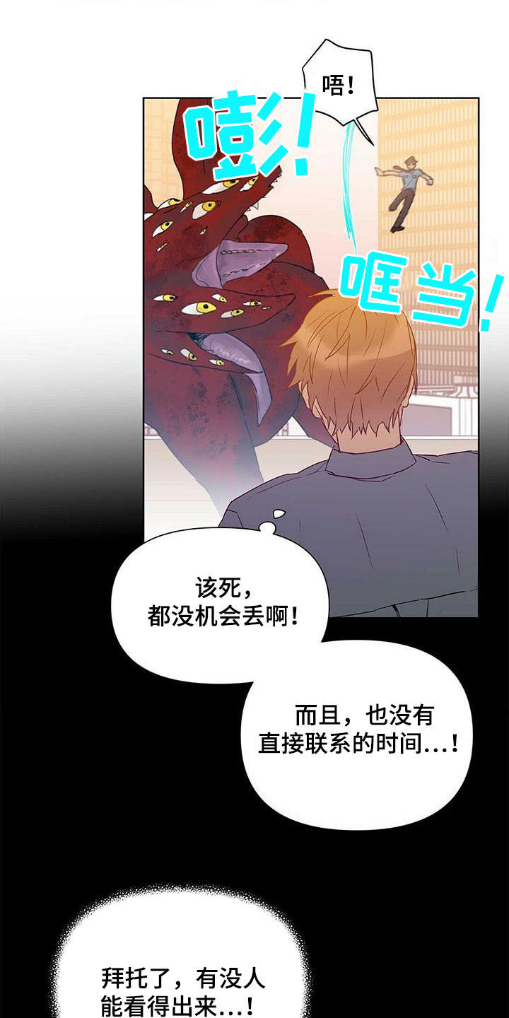 第55话17