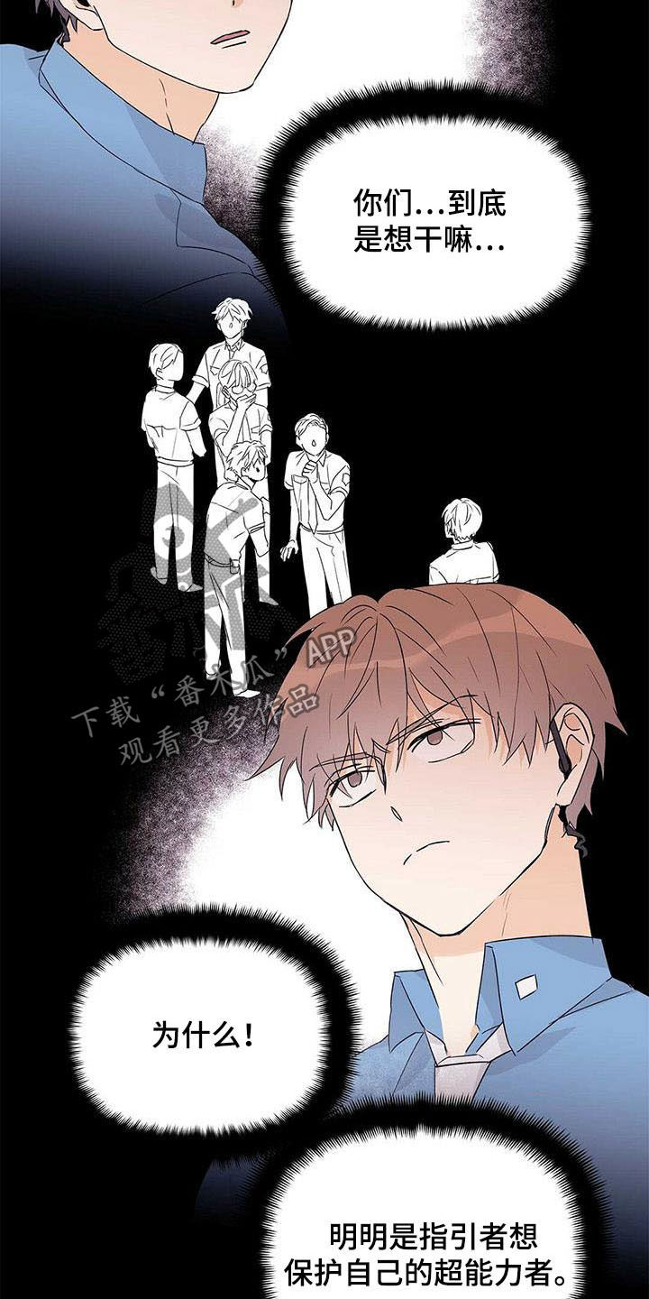 第55话2