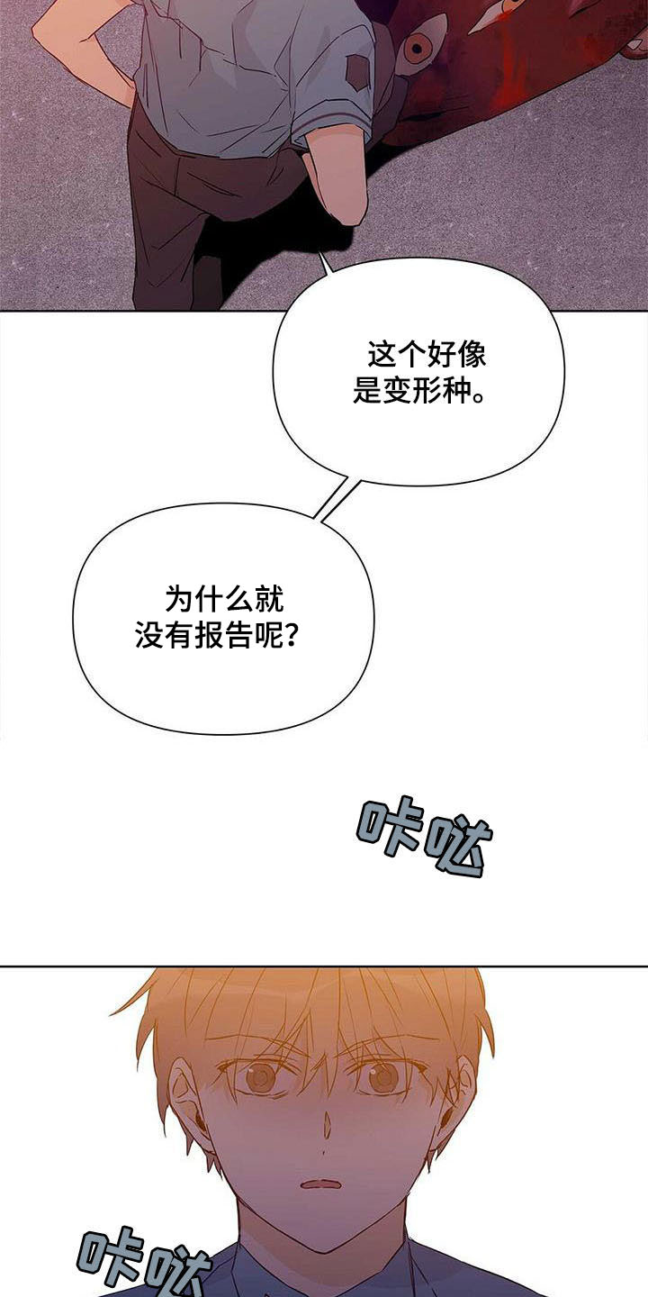 第55话20