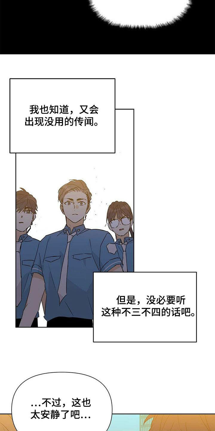 第55话3