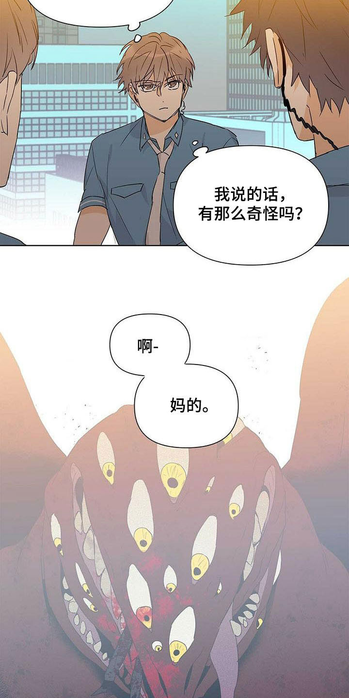第55话4