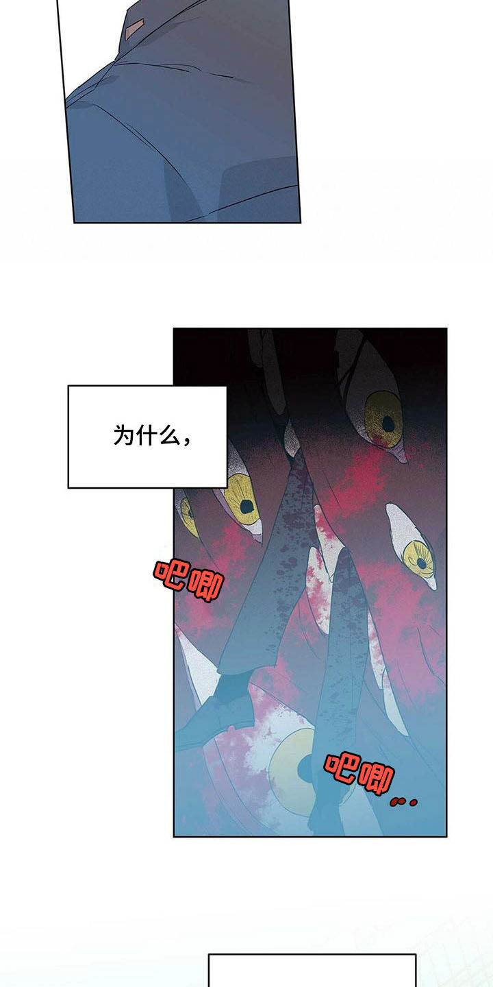 第55话6