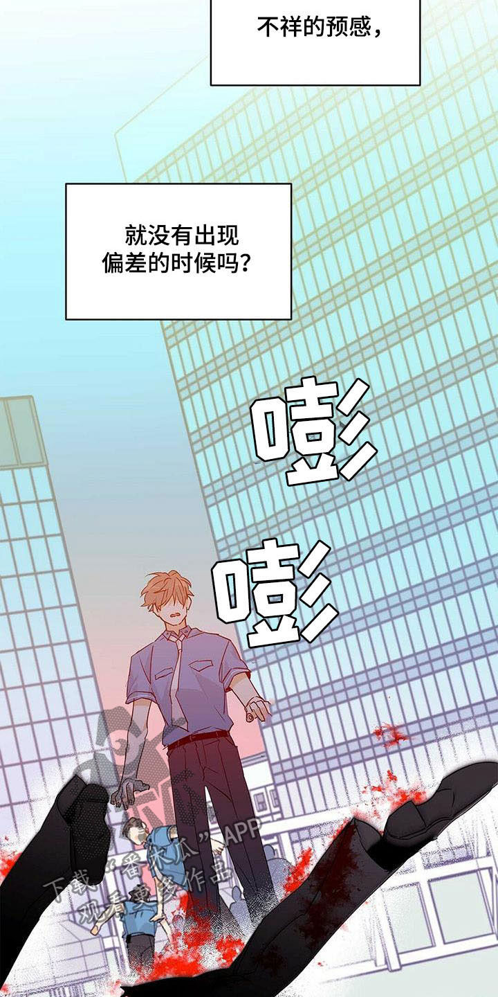 第55话7