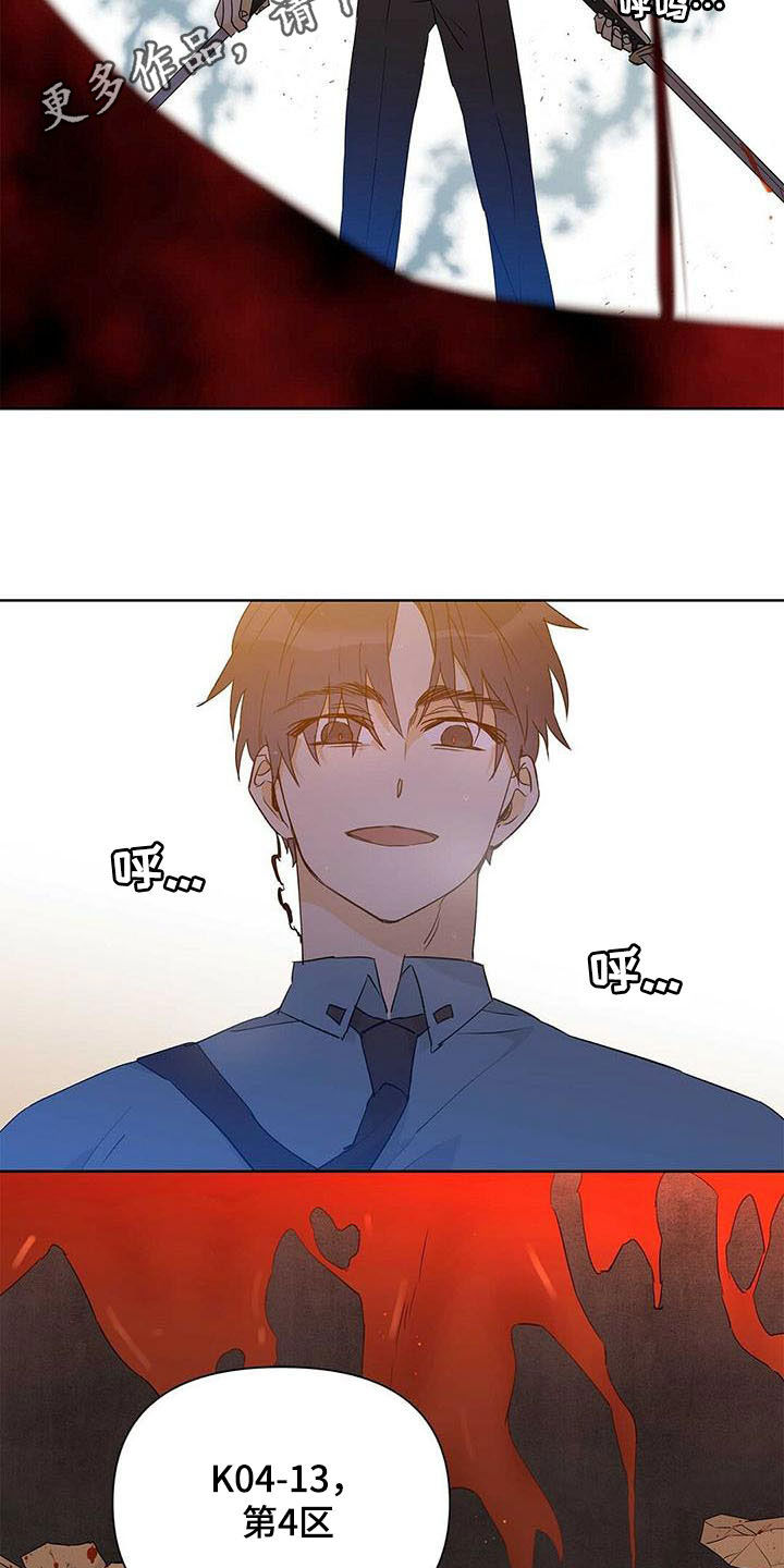 第54话1