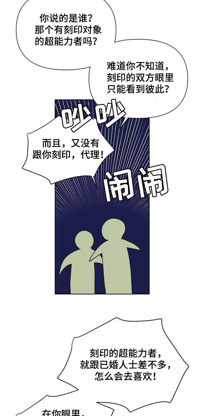 第54话11