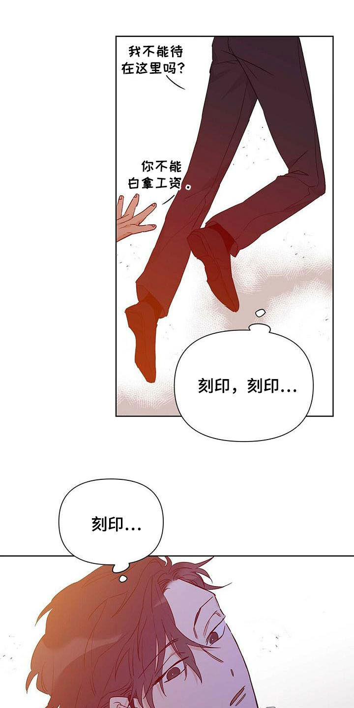 第54话14