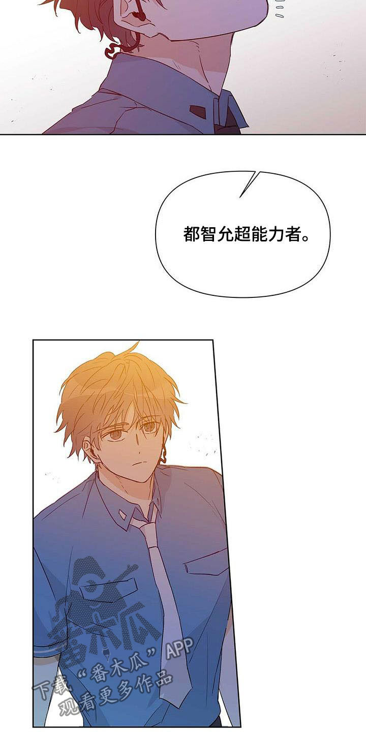 第54话15