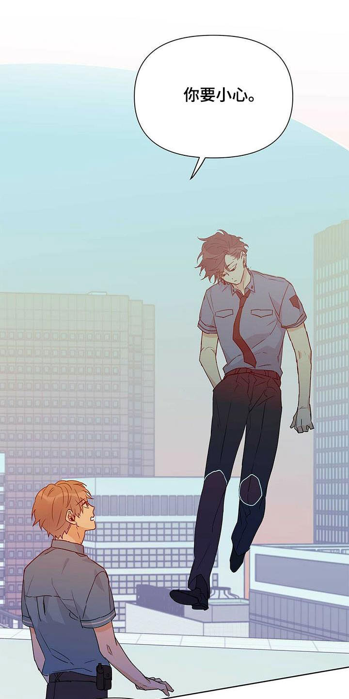 第54话16