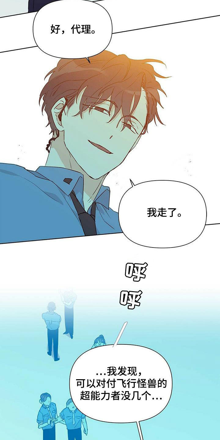第54话17