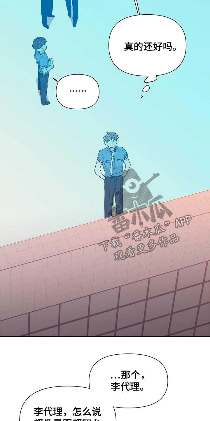 第54话18