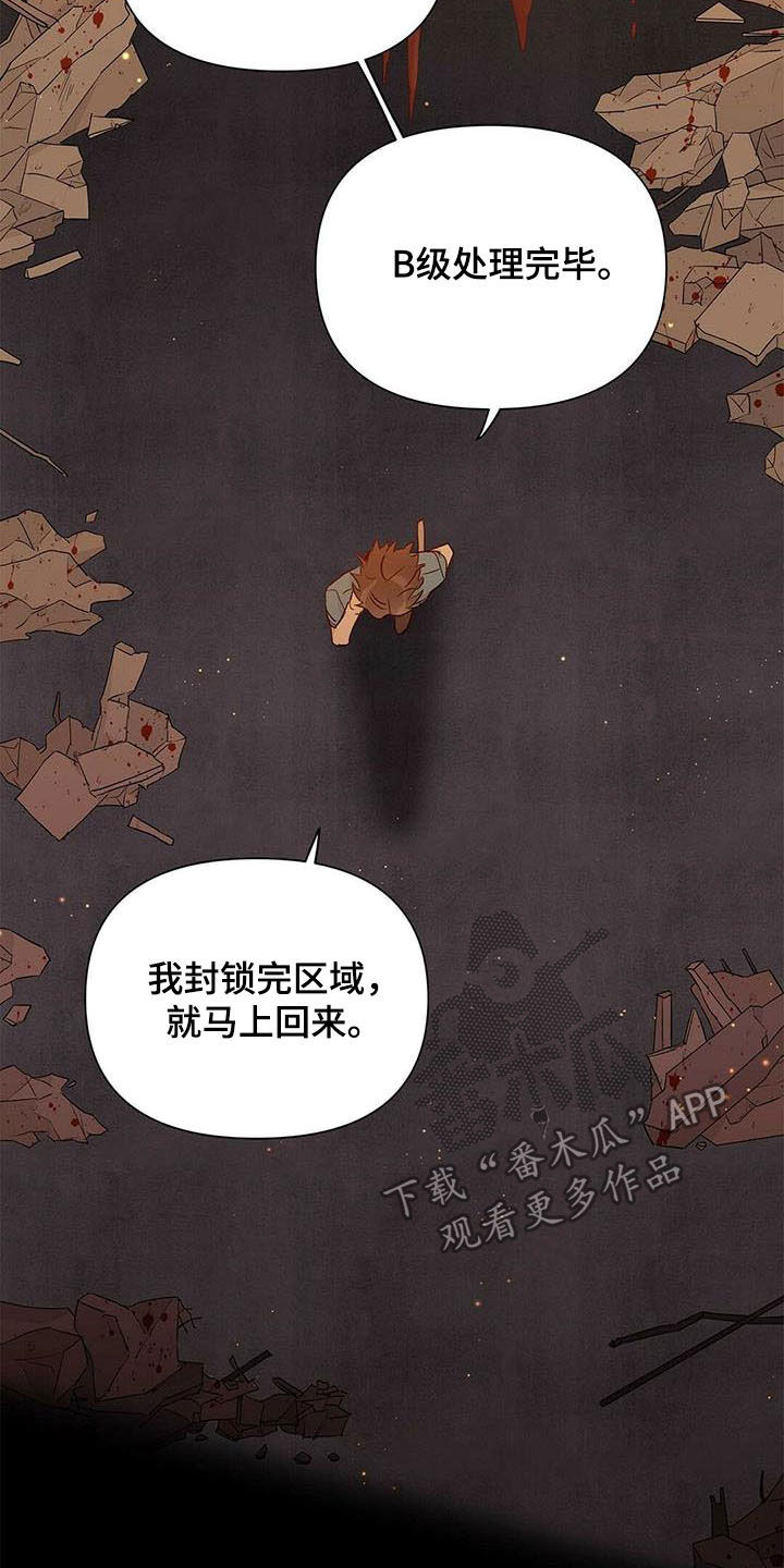 第54话2