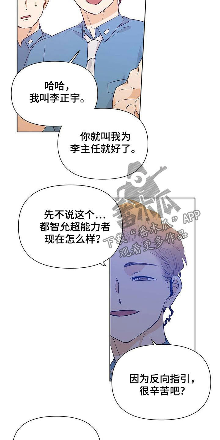 第54话20