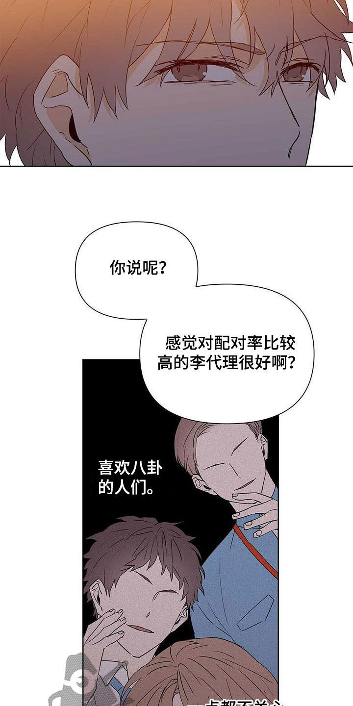 第54话22